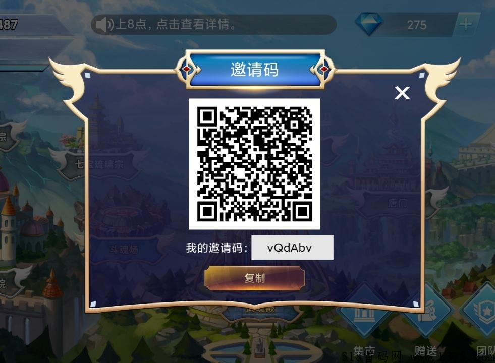 斗罗世界靠不靠谱？是真的吗？怎么赚钱的？_首码项目网