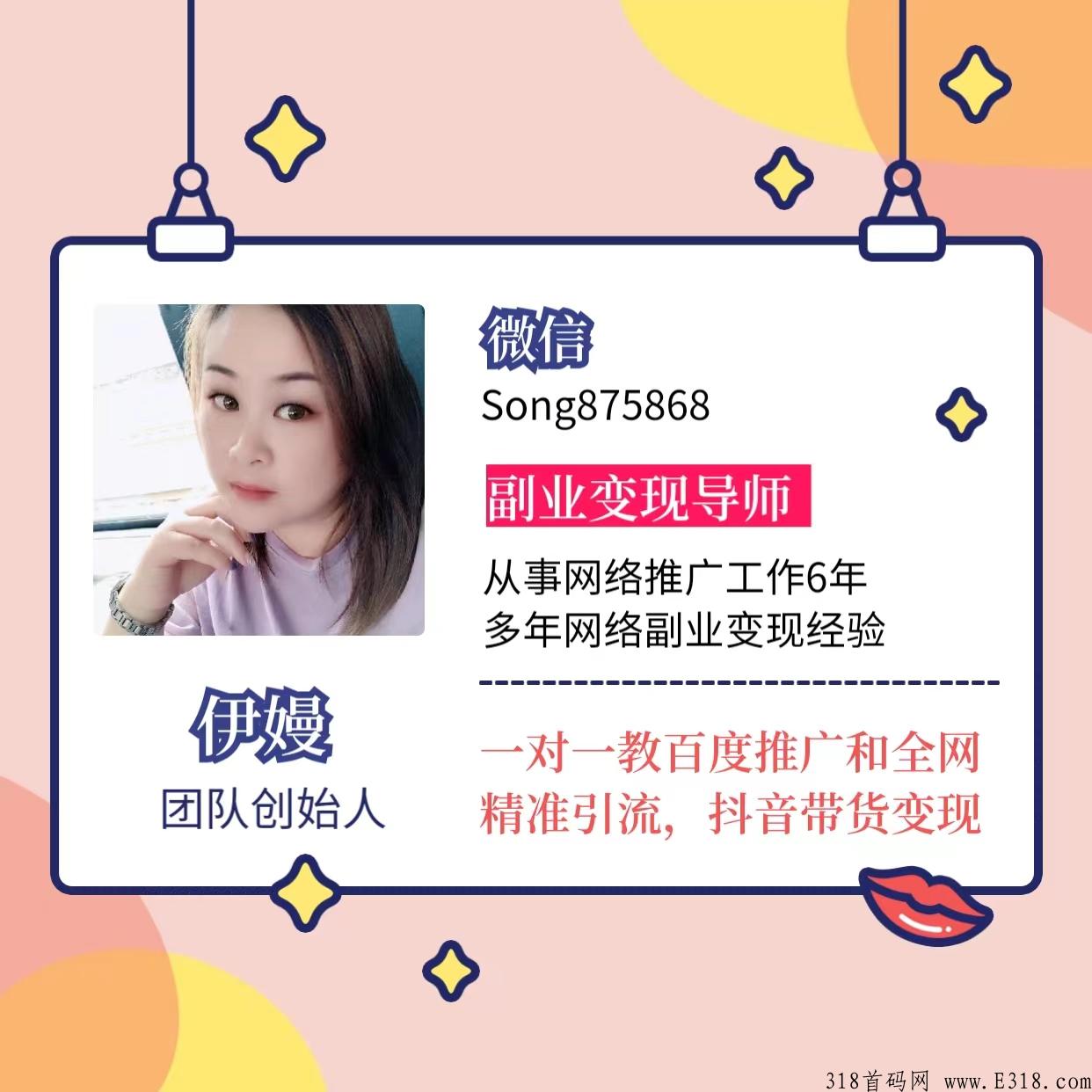 萝卜小铺怎么写好看