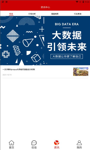 维珍优创怎么赚钱?平台是真的假的? 维珍优创怎么赚钱?平台是真的假的?