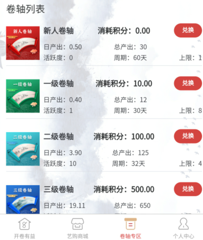 小生艺