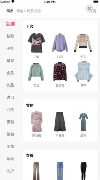 一城好物首码,招募能力团队长给扶持 一城好物首码,招募能力团队长给扶持