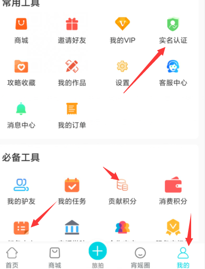 趣逍遥怎么赚钱?真的吗合法吗? 趣逍遥怎么赚钱?真的吗合法吗?