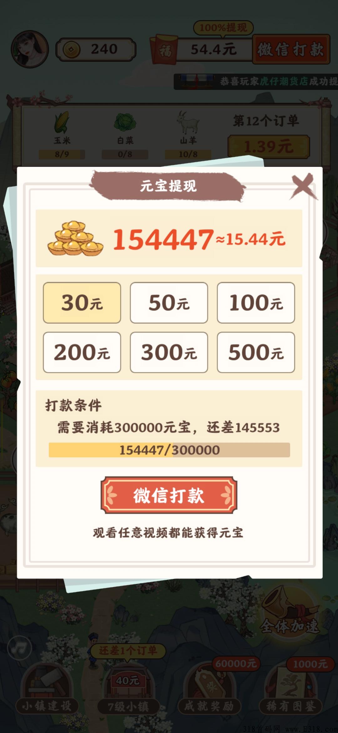 筑梦长安生活能提现吗？平台是资金盘吗？