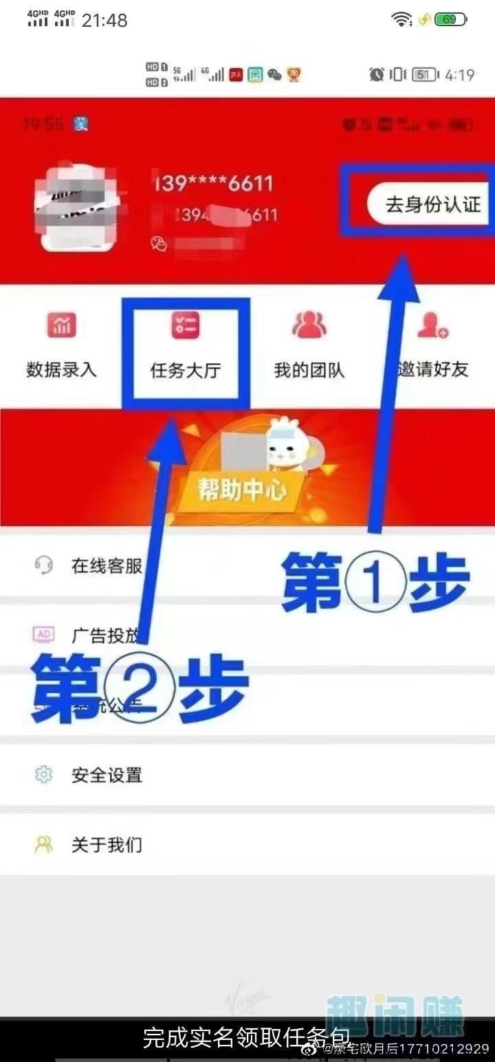 维珍优创交易的条件是什么？大舞台有梦你就来，朋友让我下载，我们在这里等你_首码项目网
