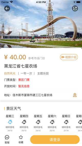 蚁丛看一年能挣5000不能 蚁丛看一年能挣5000不能