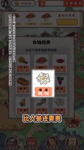 筑梦长安生活能提现吗？项目是传销吗?
