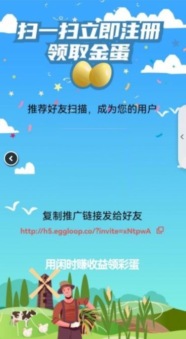 阿尼农场骗局?项目是传销吗? 阿尼农场骗局?项目是传销吗?
