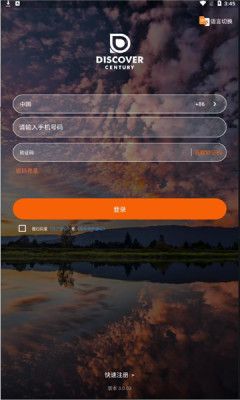 发现极速版赚钱是不是骗局项目是怎么玩的? 发现极速版赚钱是不是骗局项目是怎么玩的?