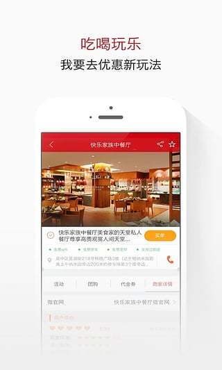 乐分享app赚钱是真的吗?加入赚钱容易吗? 乐分享app赚钱是真的吗?加入赚钱容易吗?