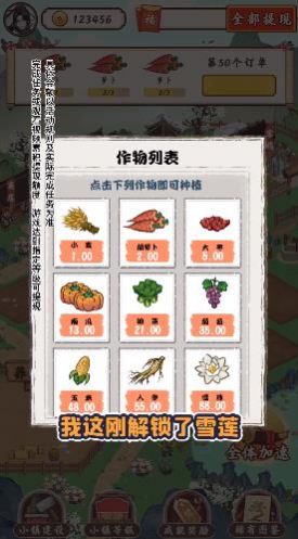 筑梦长安生活能提现吗？不拉人能挣到钱吗？