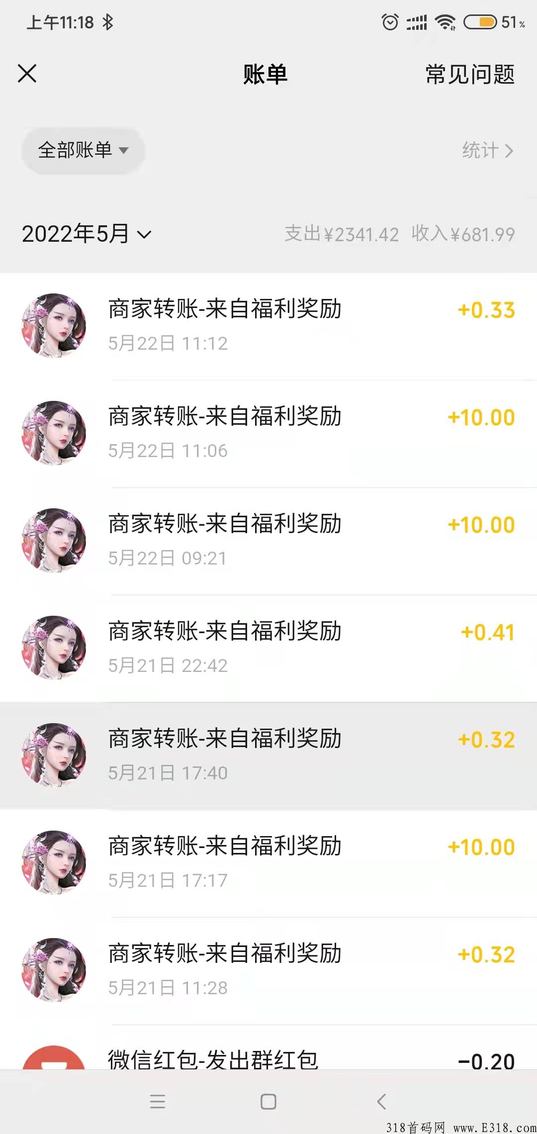 筑梦长安！古风种菜赚钱！吊打市面90%的项目_首码项目网
