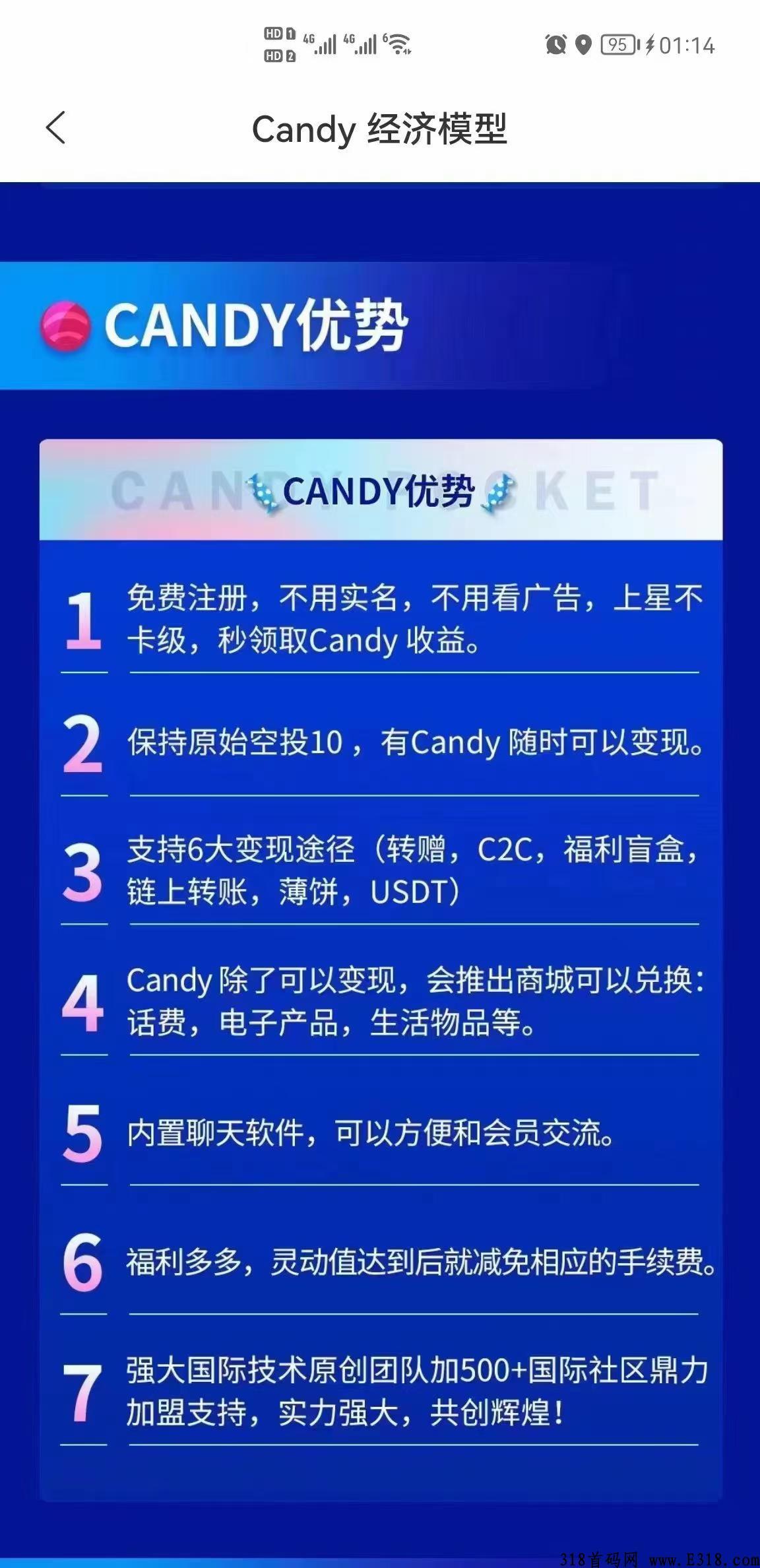 cp钱包是什么意思？项目怎么样？