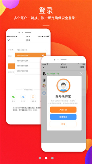 君凤煌下载app？靠什么盈利