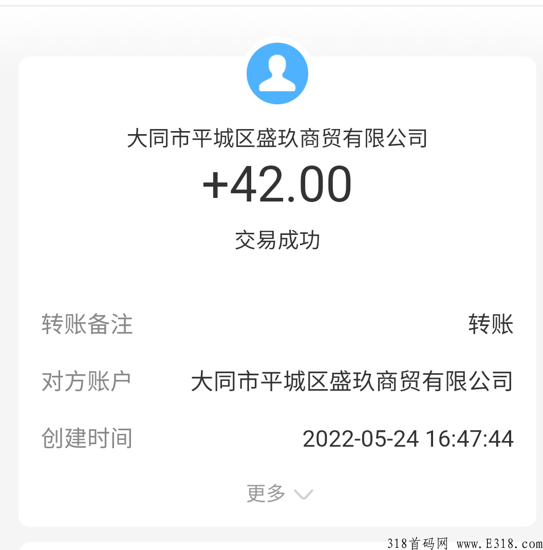 音浪多多，新出首码，上车吃肉_首码项目网