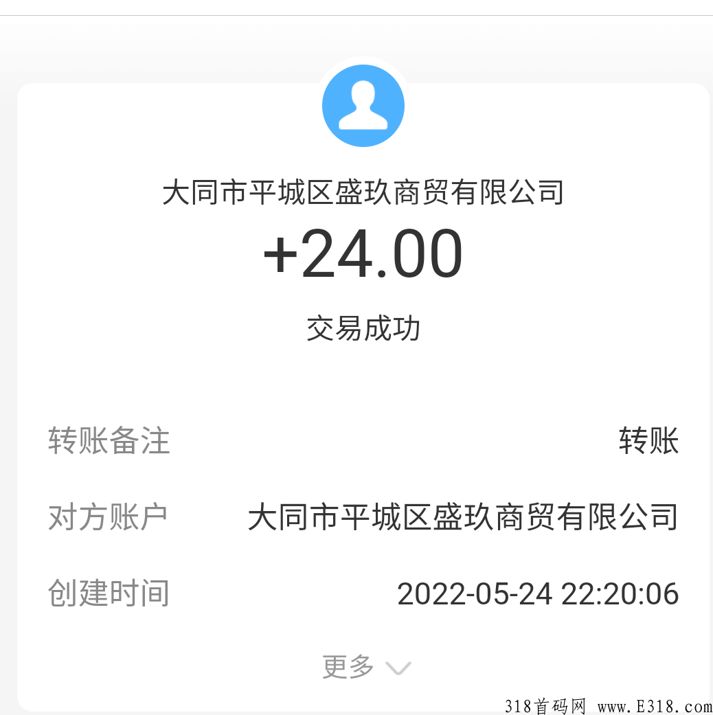 音浪多多，新出首码，上车吃肉_首码项目网
