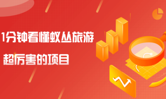 蚁丛推荐人手机号?赚钱是不是骗子? 蚁丛推荐人手机号?赚钱是不是骗子?