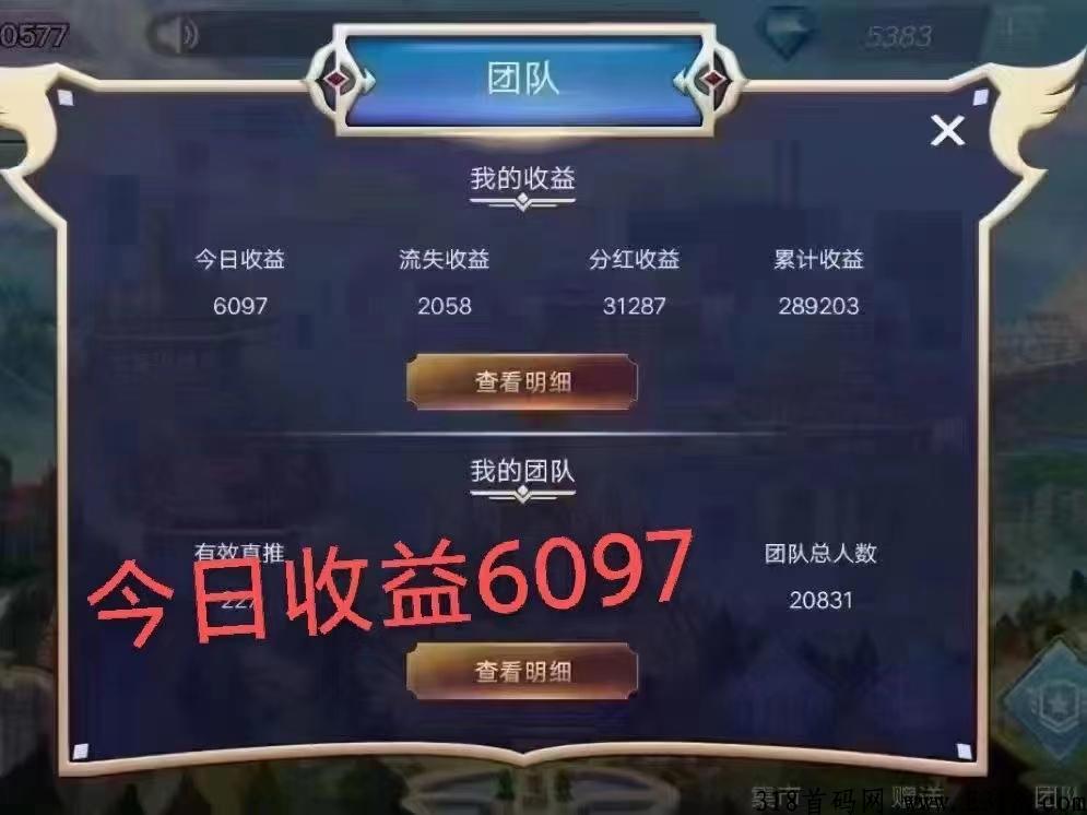 斗罗世界是怎么赚钱吗？看操作流程_首码项目网