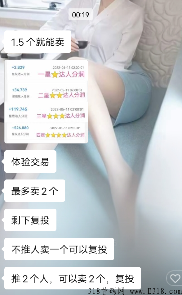 汇金生态是什么软件?如何注册? 汇金生态是什么软件?如何注册?