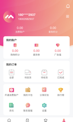 巅峰小店可以存活多久?项目是传销吗? 巅峰小店可以存活多久?项目是传销吗?