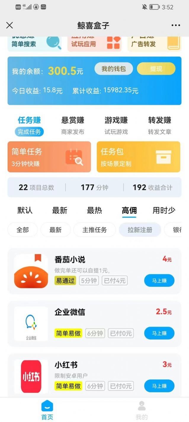 鲸喜盒子什么时候开始的?具体做什么? 鲸喜盒子什么时候开始的?具体做什么?