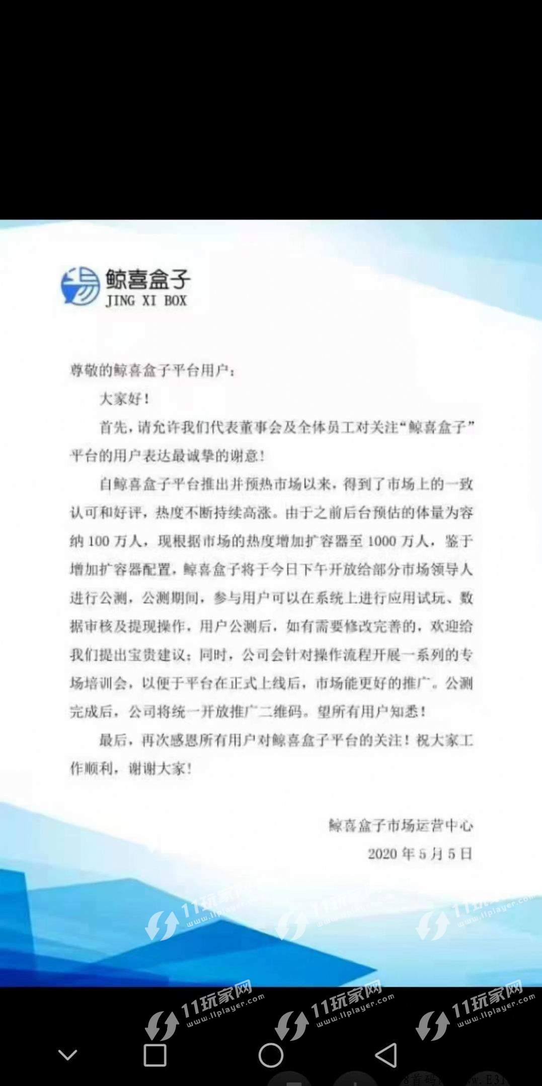 鲸喜盒子只有直推奖励吗?都有什么任务? 鲸喜盒子只有直推奖励吗?都有什么任务?