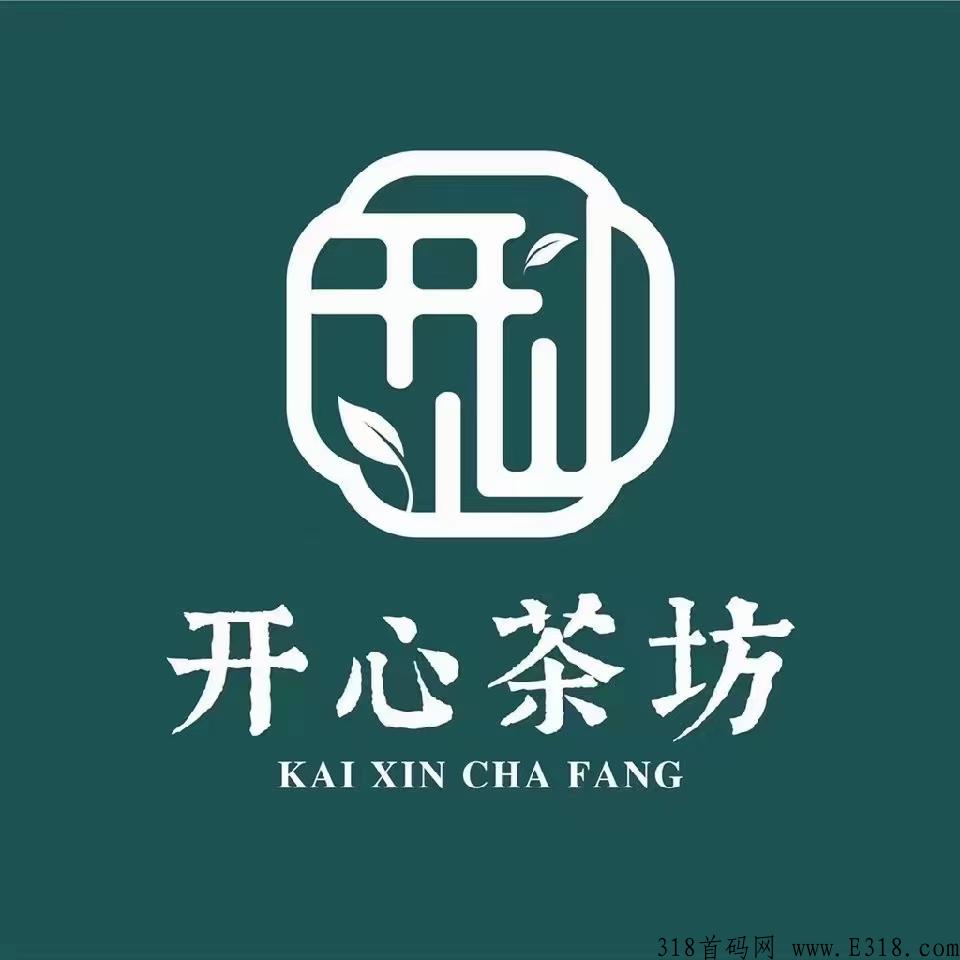 开心茶坊是什么项目，为什么这么火爆?_首码项目网