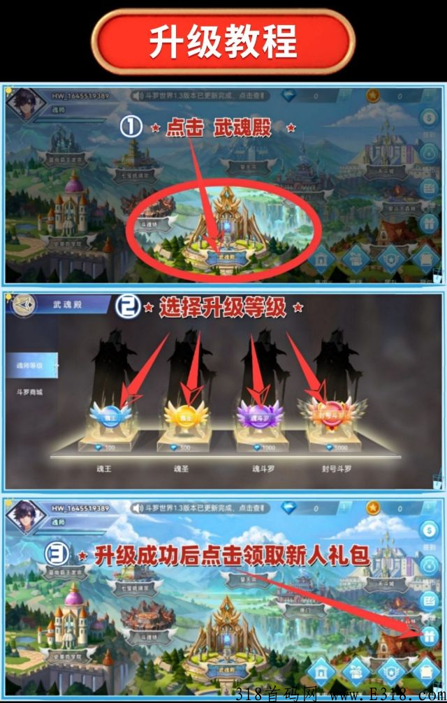 斗罗世界链游是骗子吗?斗罗世界链游靠谱吗 斗罗世界链游是骗子吗?斗罗世界链游靠谱吗