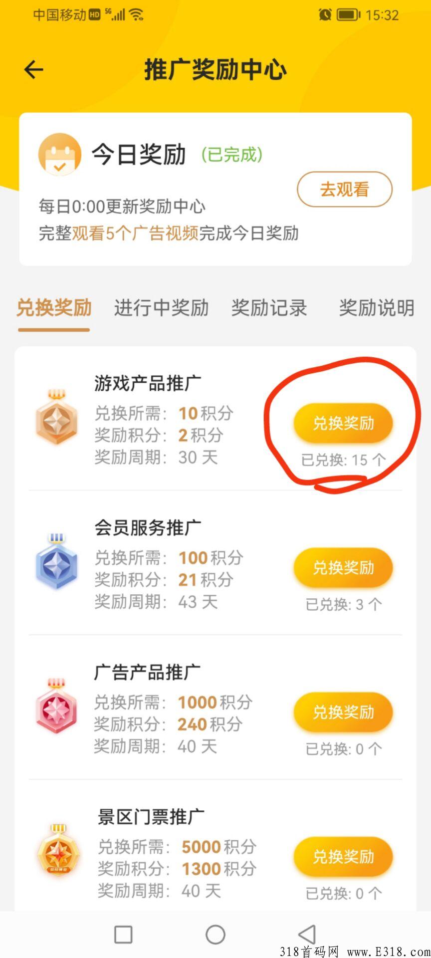 旅游联盟链复投攻略是什么?旅游联盟链复投可以多少次 旅游联盟链复投攻略是什么?旅游联盟链复投可以多少次