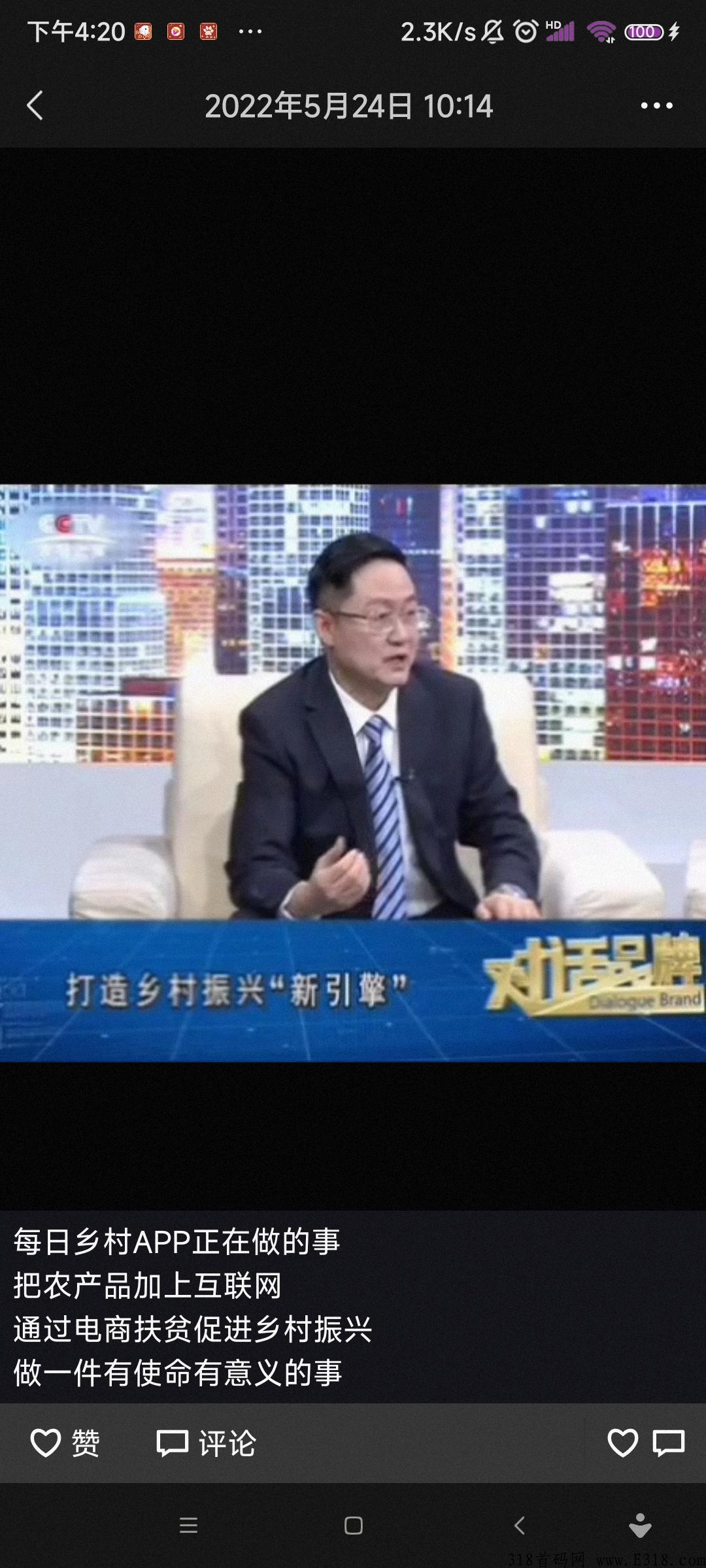 每日乡村怎么回收积分?每日乡村回收积分是干什么的 每日乡村怎么回收积分?每日乡村回收积分是干什么的