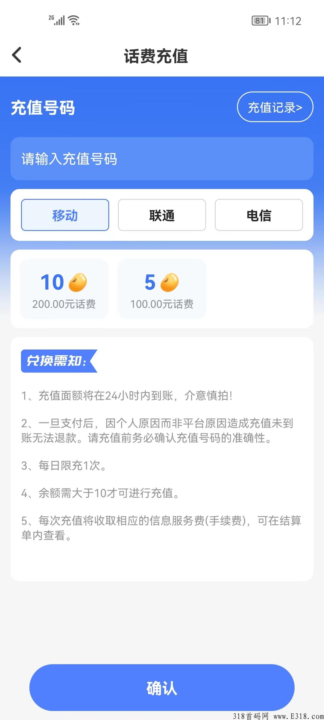 途游易享靠谱不?途游易享怎么样 途游易享靠谱不?途游易享怎么样