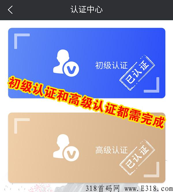 小生艺需要认证吗?小生艺app怎么挣钱