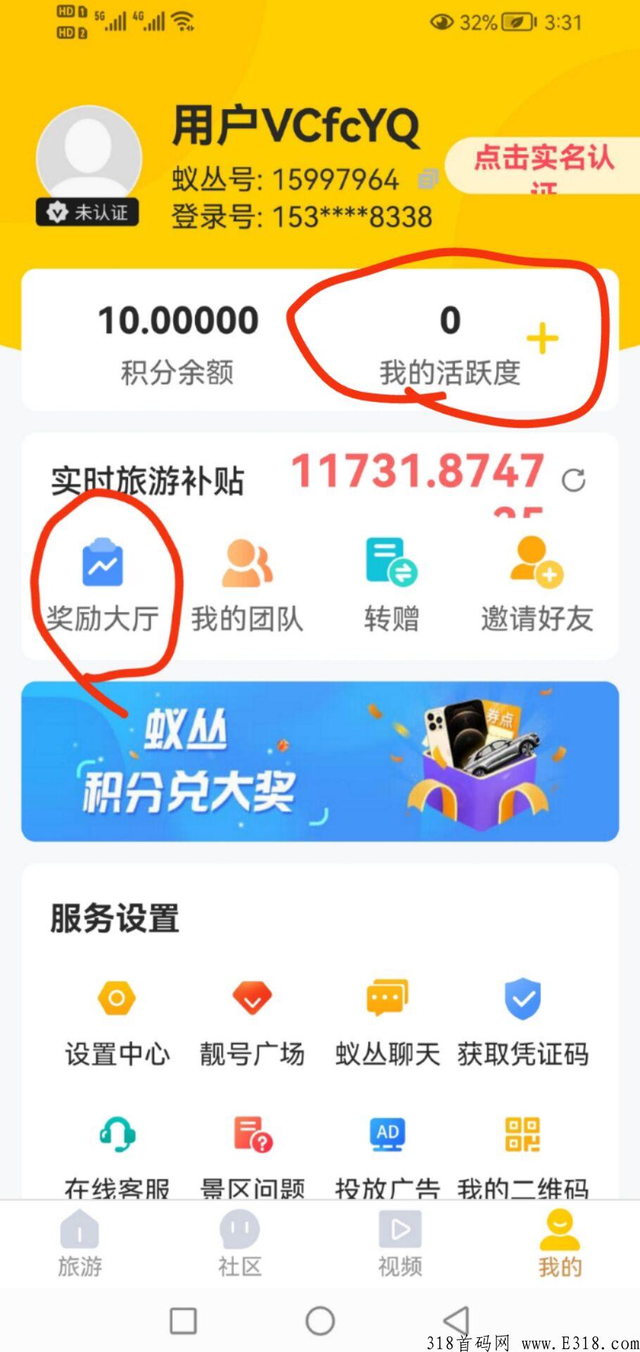 旅游联盟链合法吗?旅游联盟链怎么样 旅游联盟链合法吗?旅游联盟链怎么样