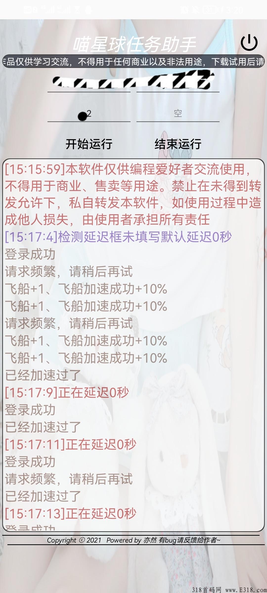 喵星球CAT币多少钱?喵星球cat币怎么交易