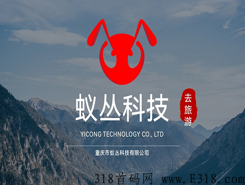 旅游联盟链怎么变现?怎么赚钱的
