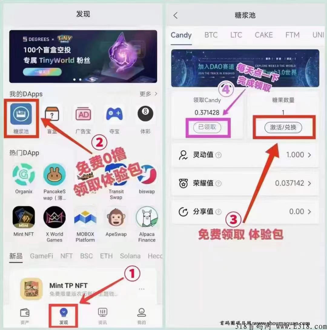 cp平台真能赚钱吗?cp钱包怎么交易