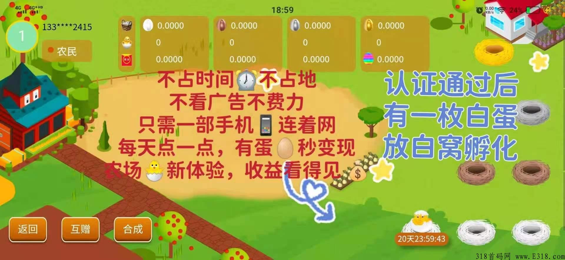 阿尼农场赚钱吗?阿尼农场怎么样 阿尼农场赚钱吗?阿尼农场怎么样