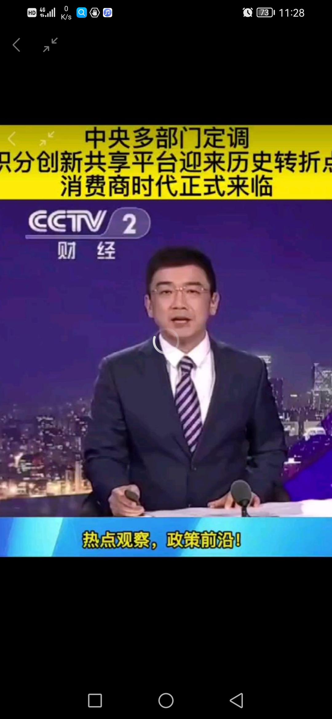 开心茶坊是国家认可的吗?开心茶坊城项目是骗局吗