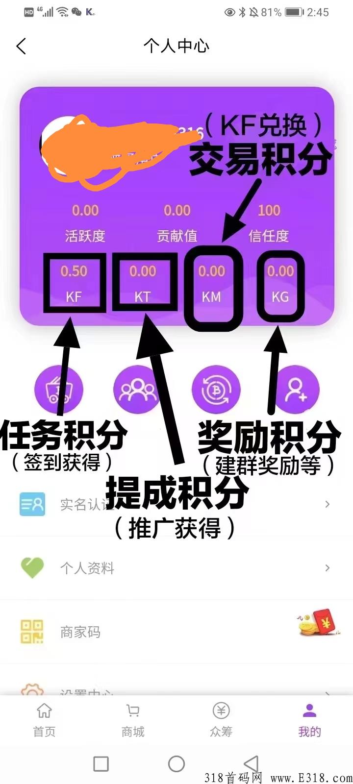 快付生态是不是骗局?快付生态怎么赚钱 快付生态是不是骗局?快付生态怎么赚钱