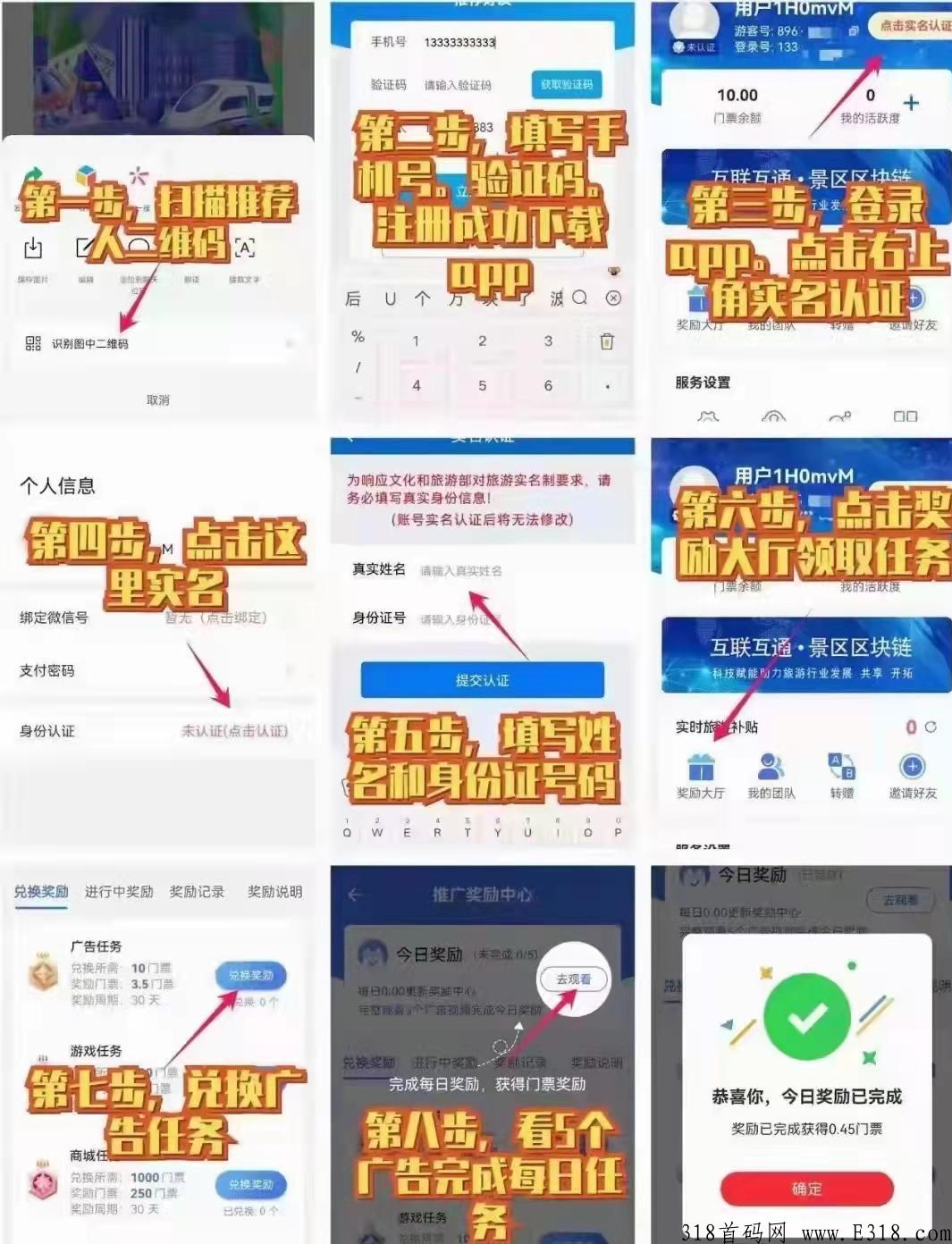 旅游联盟交易平台在哪?旅游联盟交易有风险吗 旅游联盟交易平台在哪?旅游联盟交易有风险吗