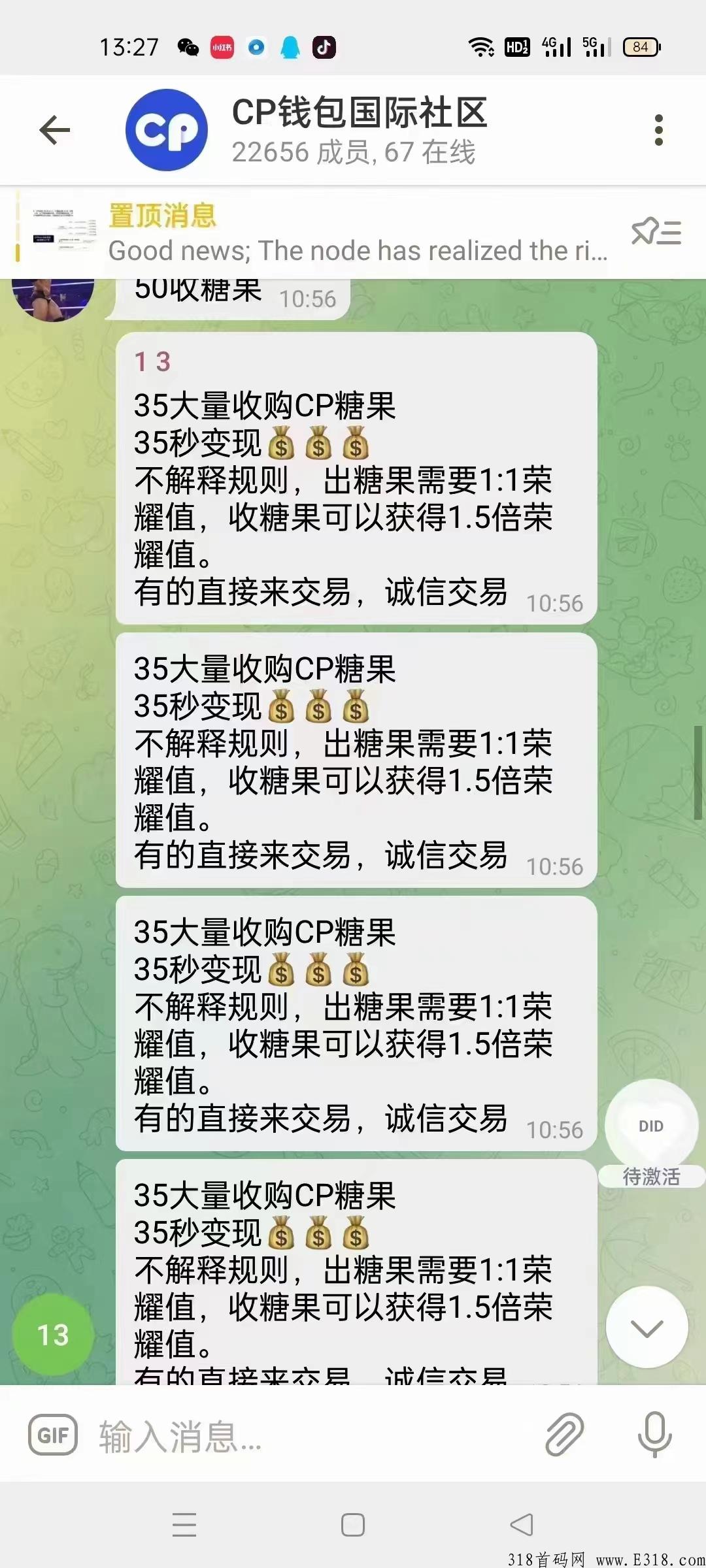 cp平台真能赚钱吗?cp钱包怎么交易