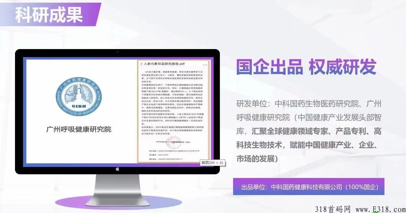 巅峰小店能赚钱吗?真的吗合法吗 巅峰小店能赚钱吗?真的吗合法吗