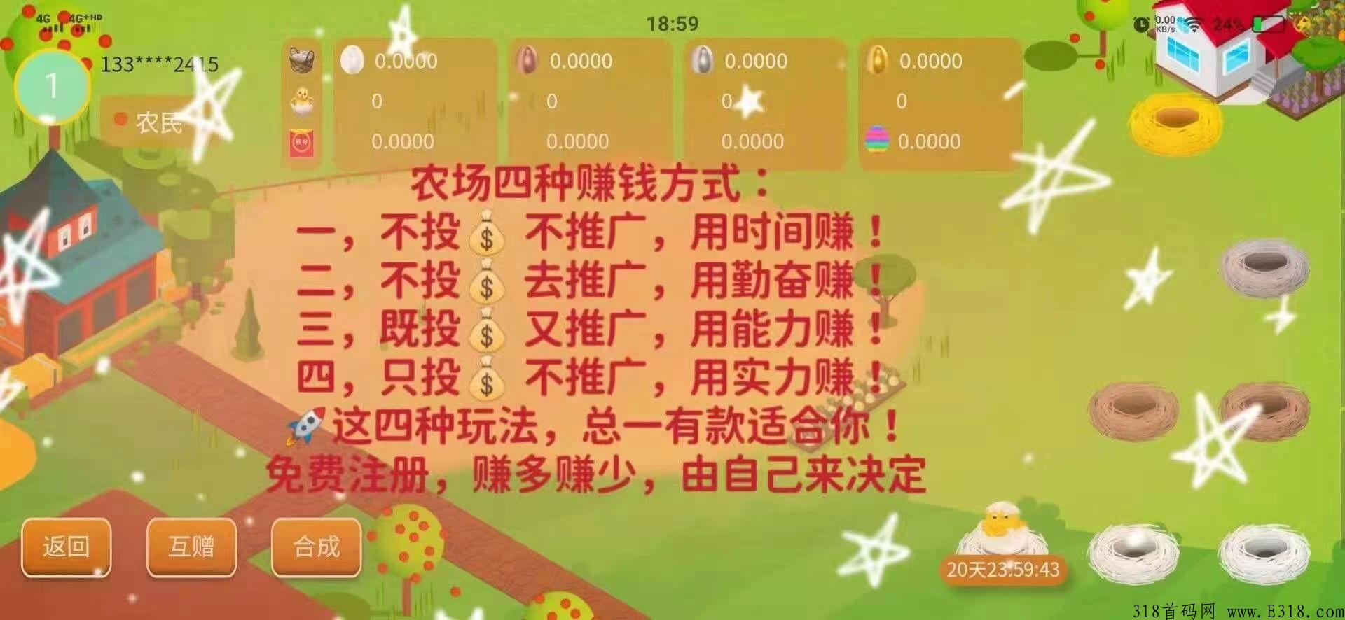 阿尼农场实名认证安全吗?阿尼农场靠谱吗 阿尼农场实名认证安全吗?阿尼农场靠谱吗
