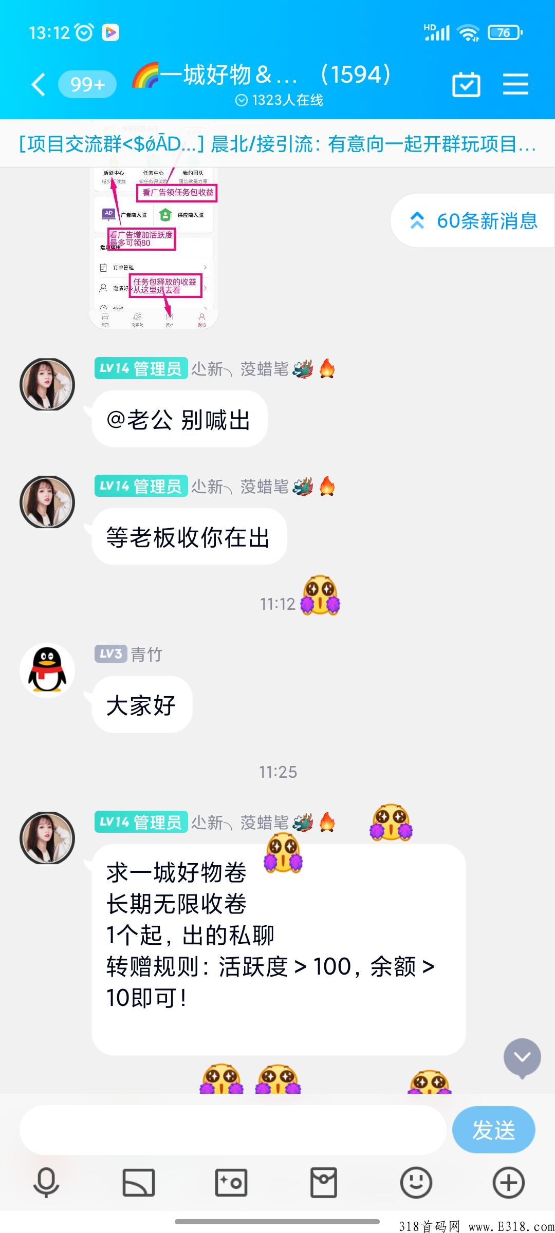 一城好物是正规平台吗?是传销嘛 一城好物是正规平台吗?是传销嘛