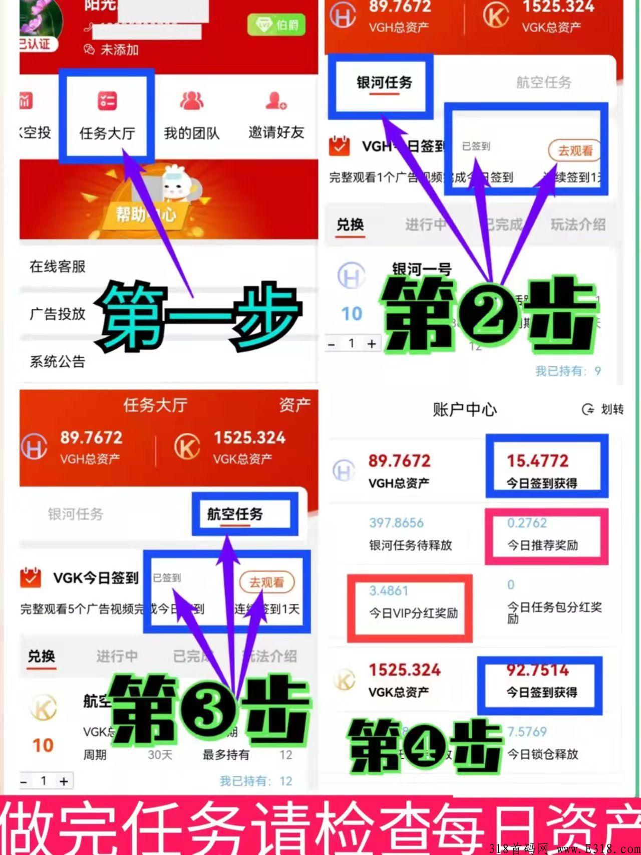 维珍与蚁丛哪个靠谱?维珍优创怎么样 维珍与蚁丛哪个靠谱?维珍优创怎么样