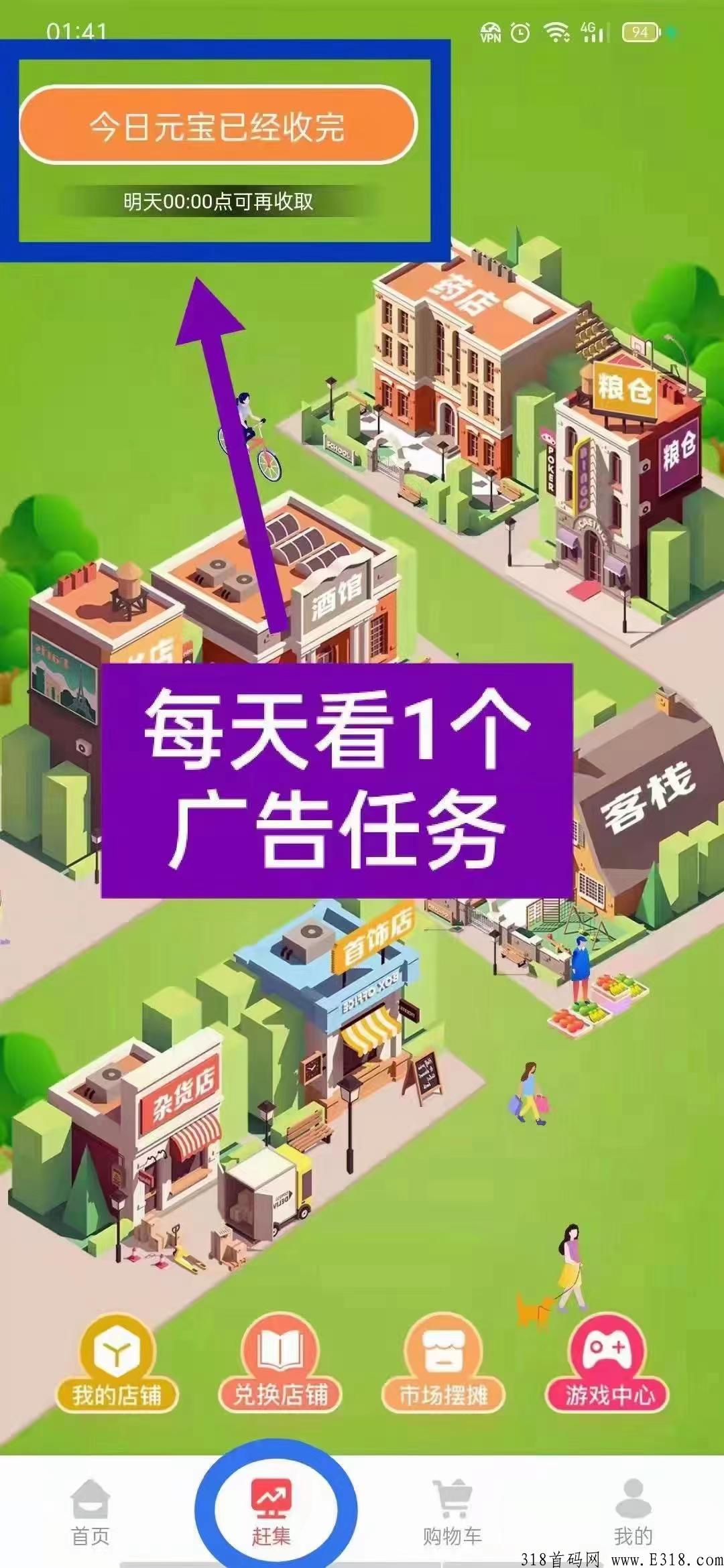 仌选元宝怎么卖出?仌选商城怎样玩
