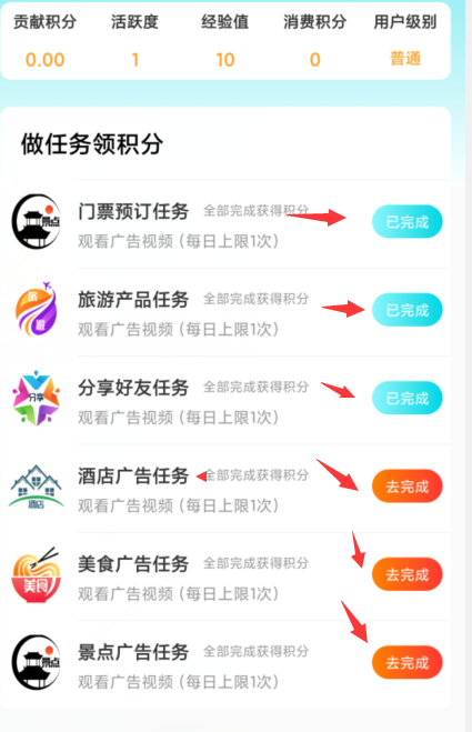 趣逍遥