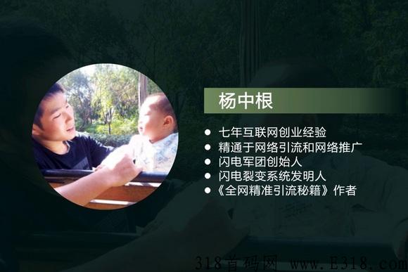 流量星球赚钱是真的吗?赚钱是不是骗局
