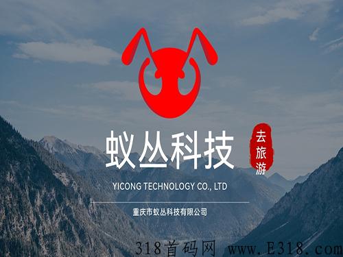 旅游联盟链是什么赚钱软件?旅游联盟链可靠吗 旅游联盟链是什么赚钱软件?旅游联盟链可靠吗