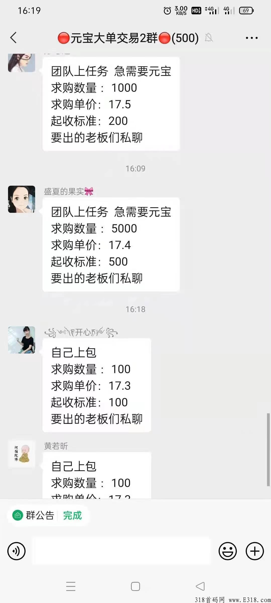 汇金生态怎么玩?怎么上星