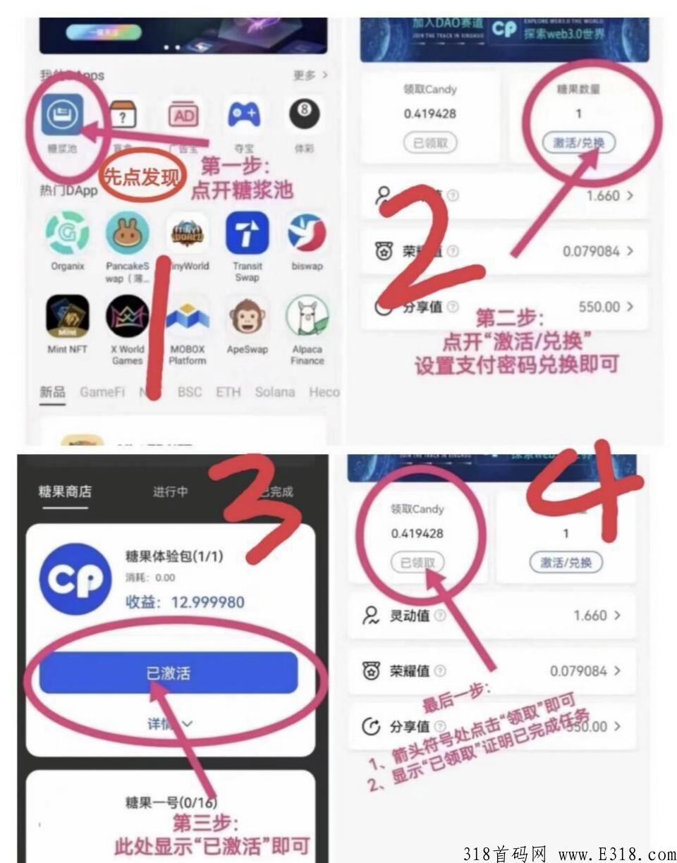 cp钱包真能赚钱吗?项目怎么玩